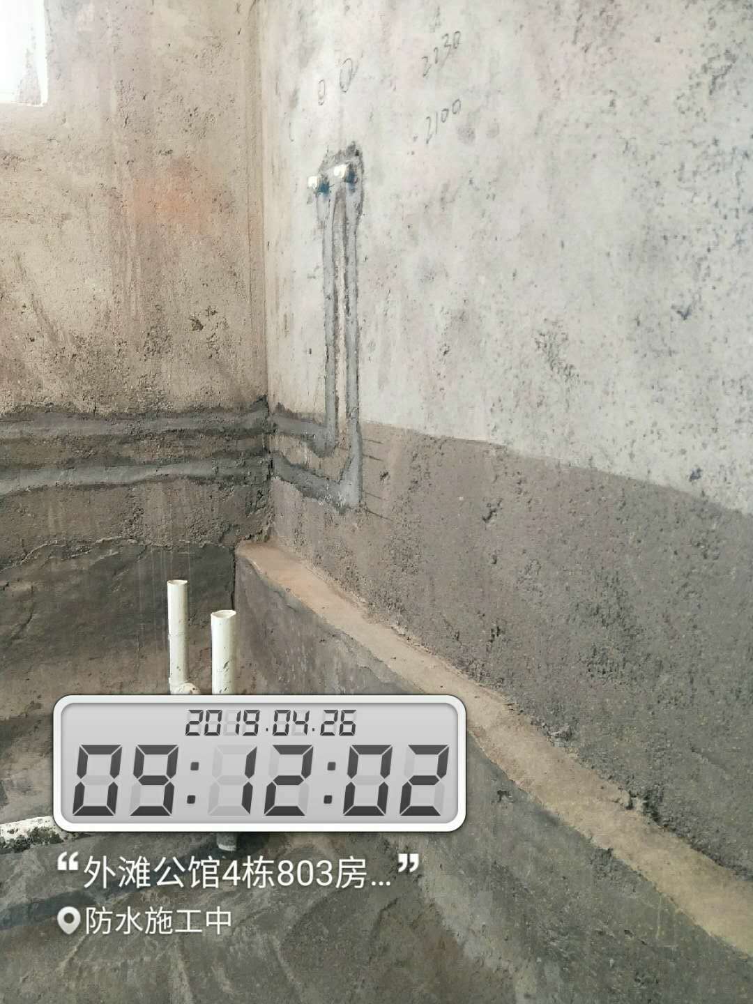 衛生間防水圖